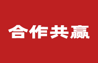 热烈祝贺我司与上市公司仁和药业达成战略合作