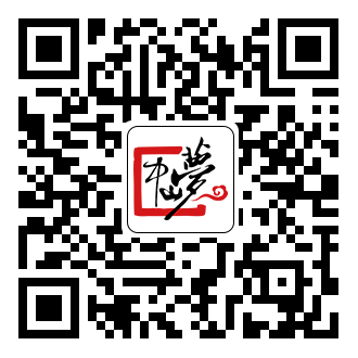 中山梦二维码